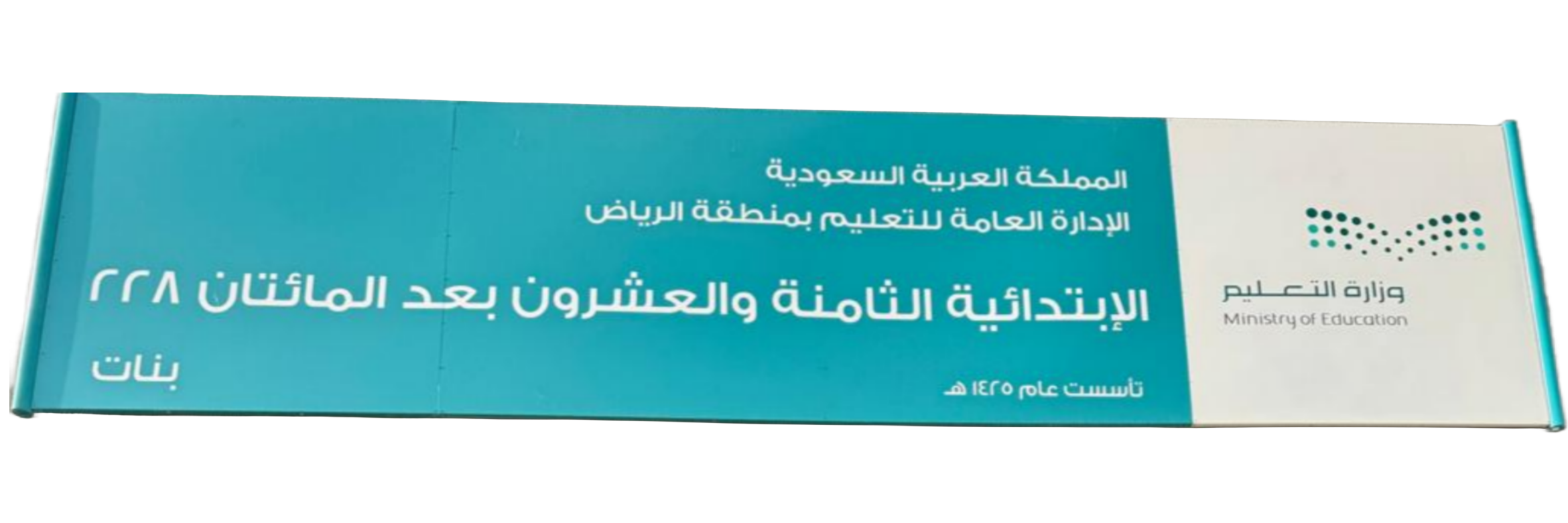 بنر